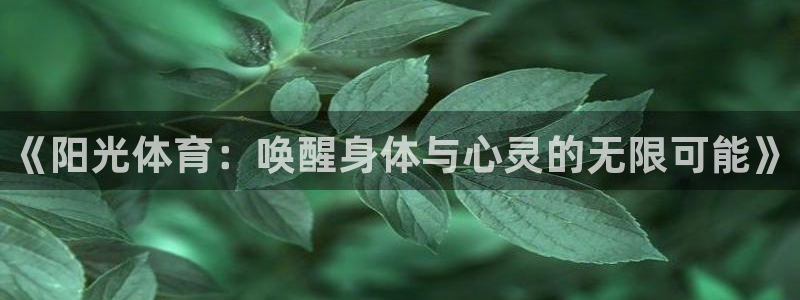 利记官网下载平台假的吗是真的吗吗