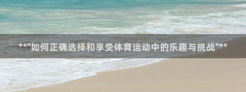 利记官网下载招商电话是多少啊：**\