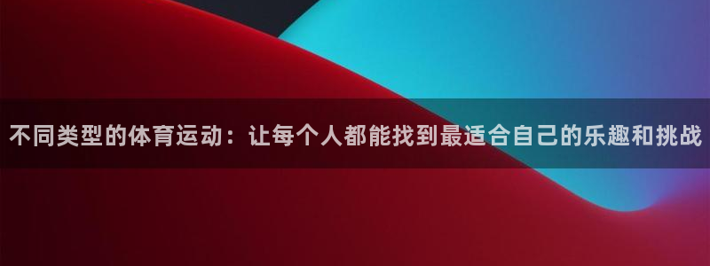 利记官网下载平台