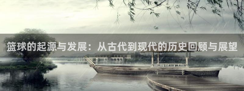 利记官方正版app集团