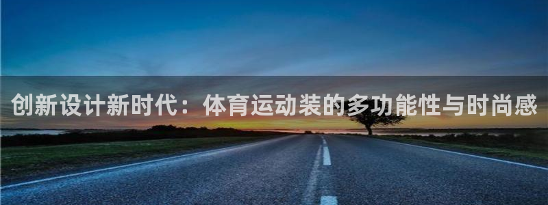 利记官网下载开户