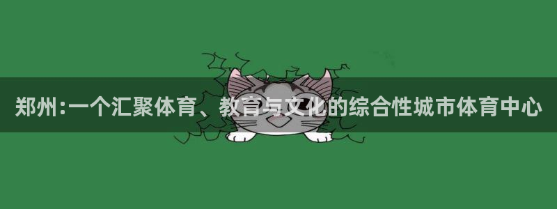 利记官方正版app娱乐40996
