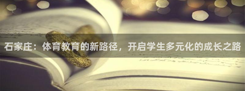 利记官方正版app集团官网首页网址