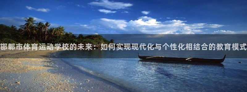 利记官网下载平台是正规平台吗安全吗